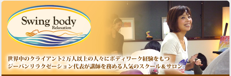 トップイメージ