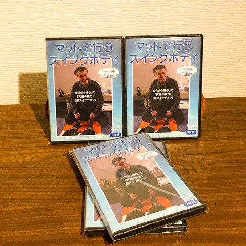 マットで行うSB