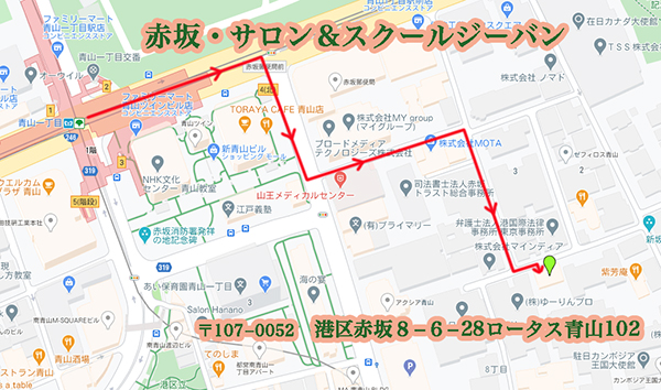 アクセス　サロン地図